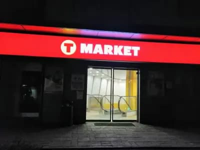 T MARKET