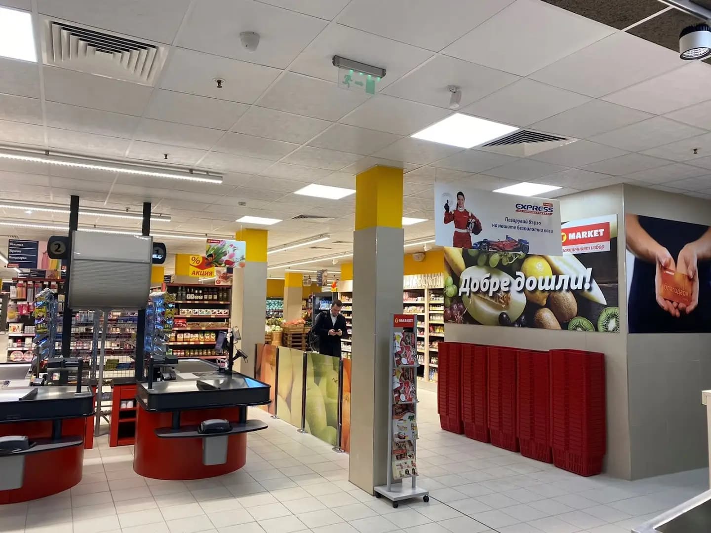 T MARKET