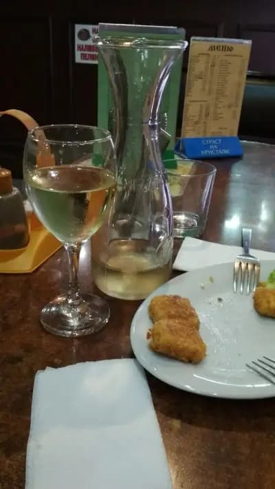 Бялото