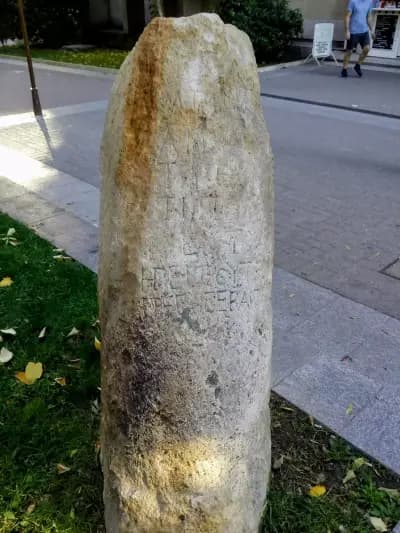 Тракийски долмен