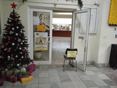 Централна поща