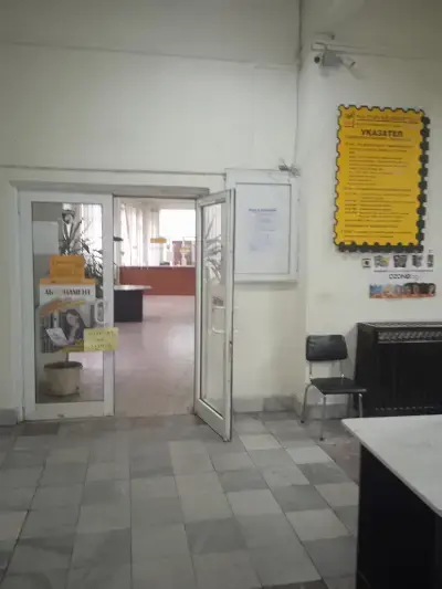 Централна поща