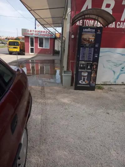 Автомивка На Самообслужване