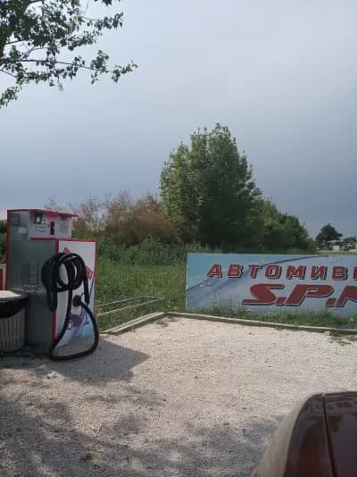 Автомивка На Самообслужване