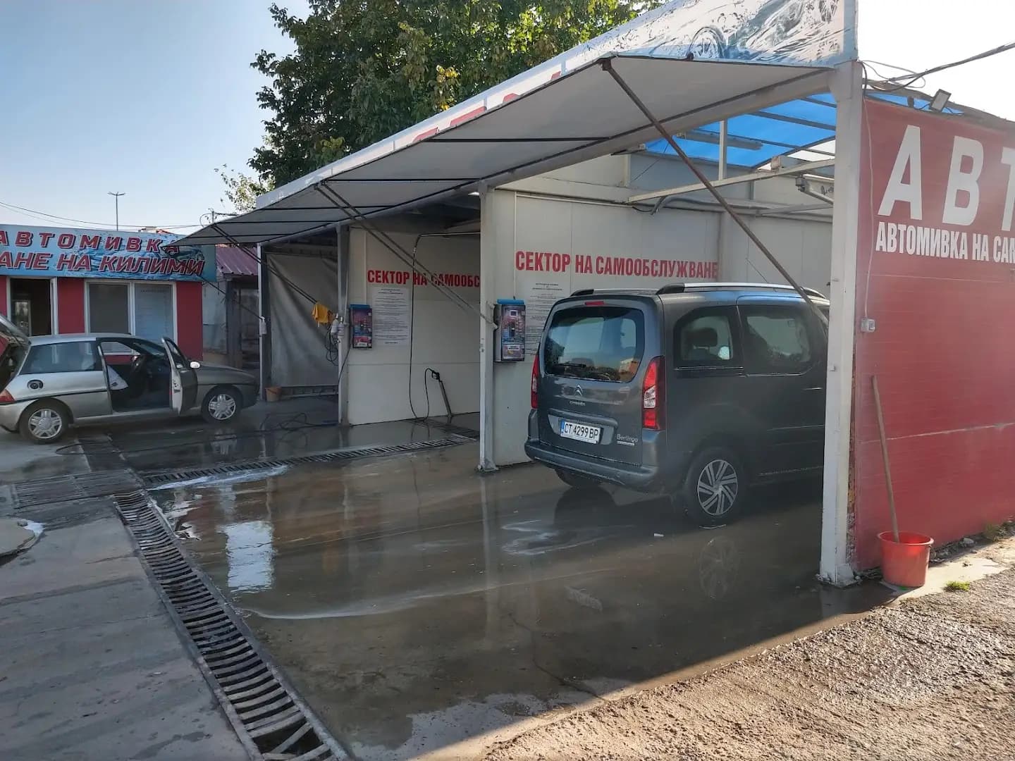 Автомивка На Самообслужване