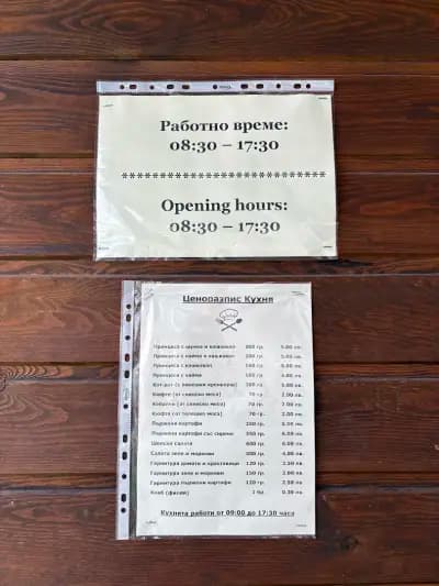 Аквапарк Делфин