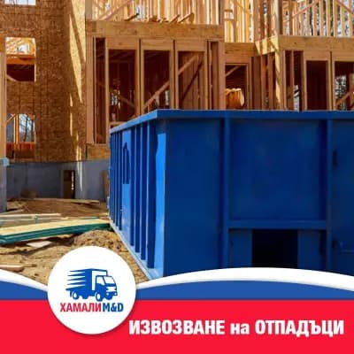 София Хамали МД