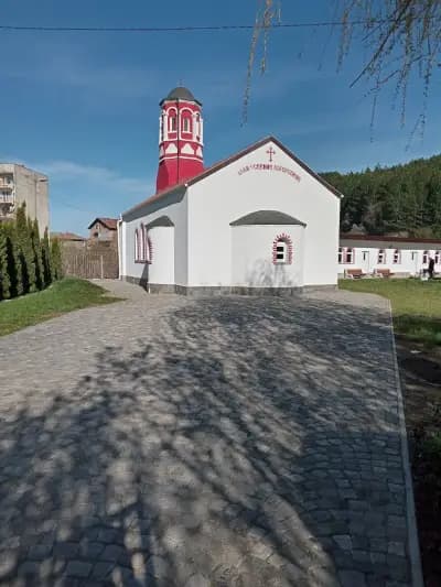Света Богородица