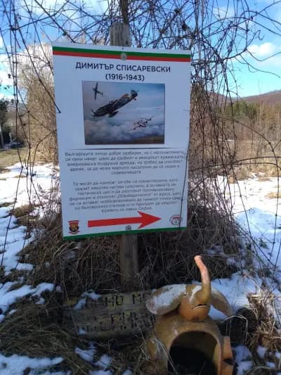 Лобно място с паметник на капитан Димитър Списаревски