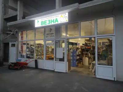 Везна ООД