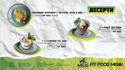 Mavloff Luxury Gym