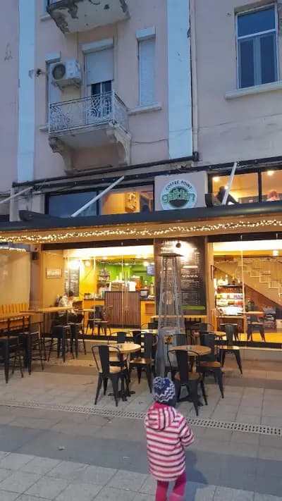 Coffeepoint Garden