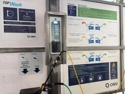OMV Top Wash