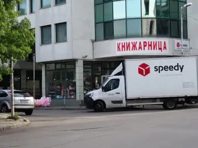 Книжарница Маврови