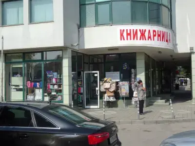 Книжарница Маврови