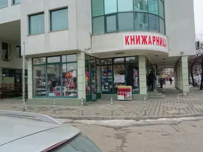 Книжарница Маврови