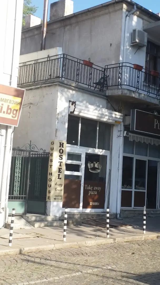 Ивори Тауер Хостел