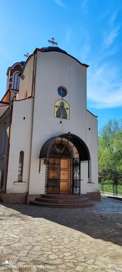 Православна църква „Св. Димитър Басарбовски“