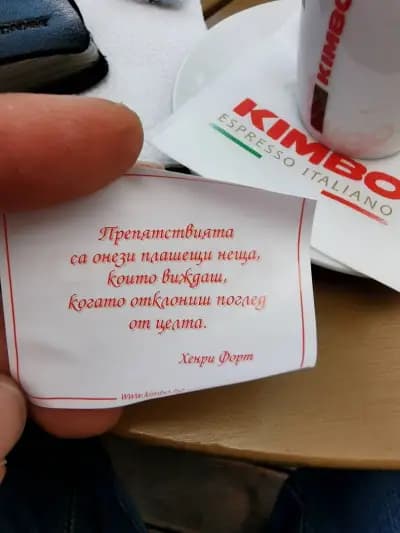 Coffee Love