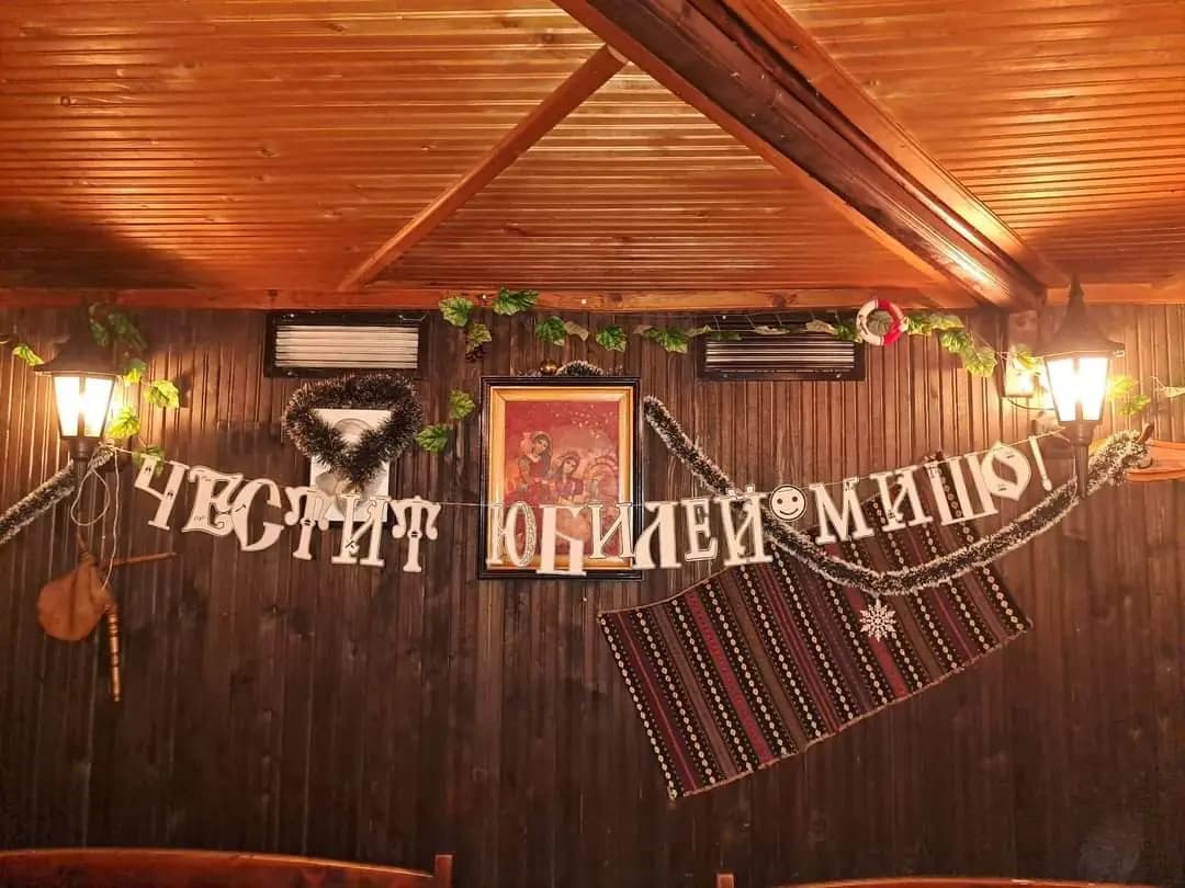 Чановете