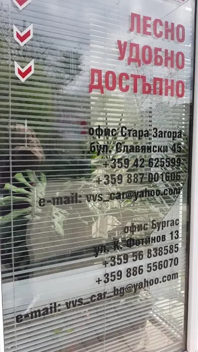 Car Rental Stara Zagora