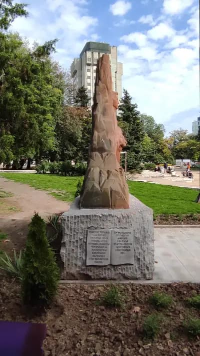 Фонтаните до община Варна