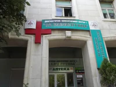 ДКЦ 1 „Света Клементина - Варна“