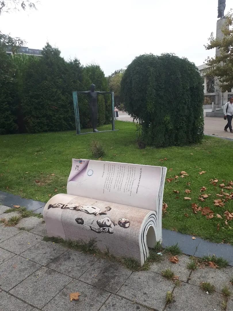 Компаса