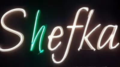 Shefka - Cafe & Bar