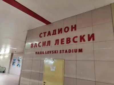 Стадион Васил Левски