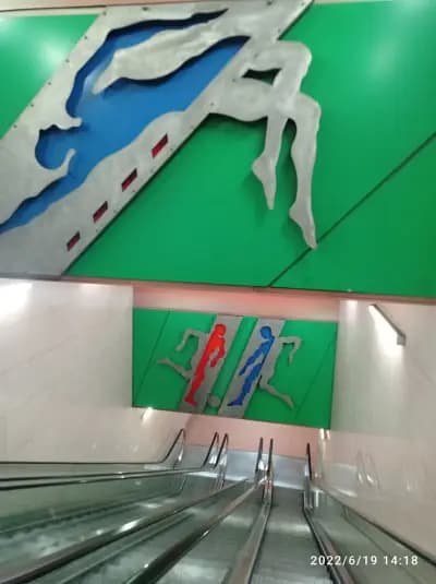 Стадион Васил Левски