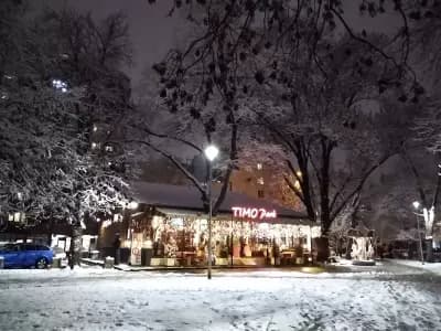 Парк Света Троица