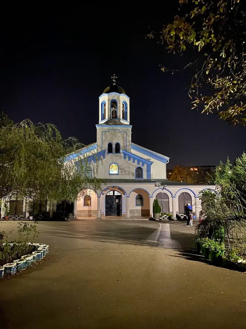 Парк Света Троица