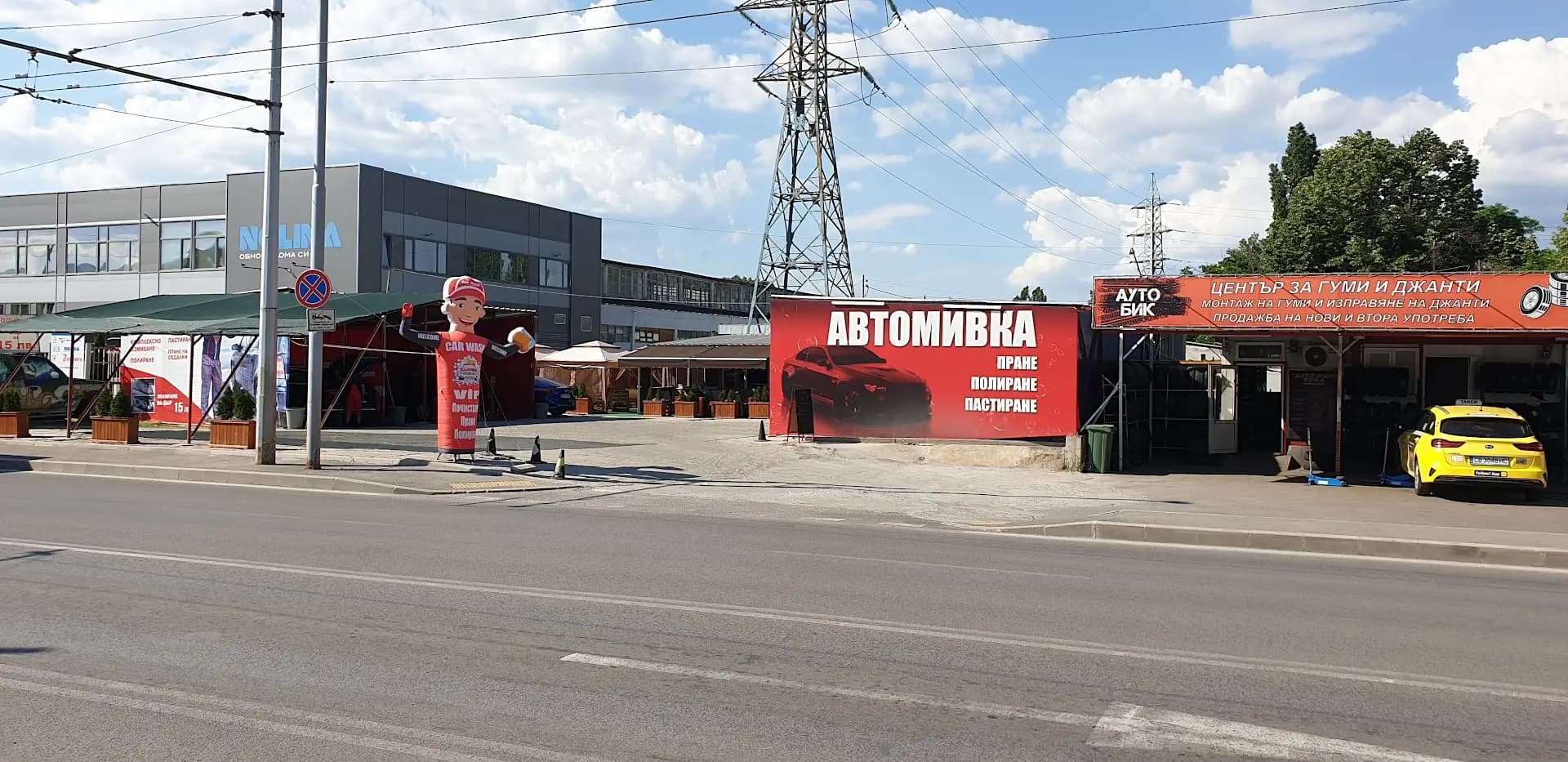 Автомивка