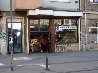 Кинг'с бекъри