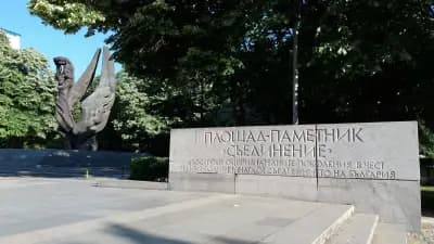 Паметник на Съединението