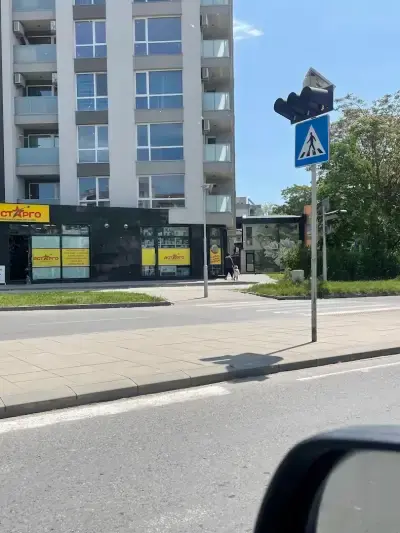 АСТАРГО
