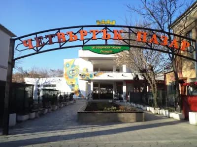 Четвъртък пазар