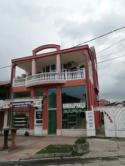 Барич Печатница