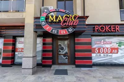 Игрална зала Magic Bet - Люлин