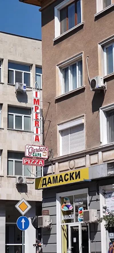 Пицария Giordano