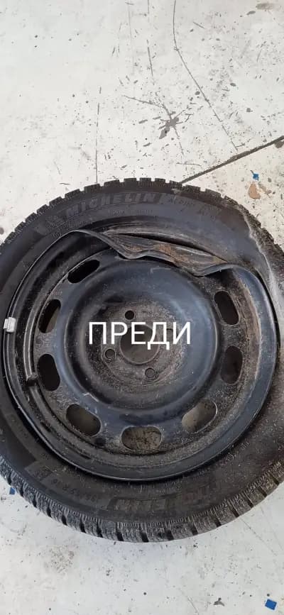 Мобилен сервиз за гуми изправяне на джанти гр.София