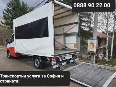 Денонощна пътна помощ и транспортни услуги Р енд И Транспорт София