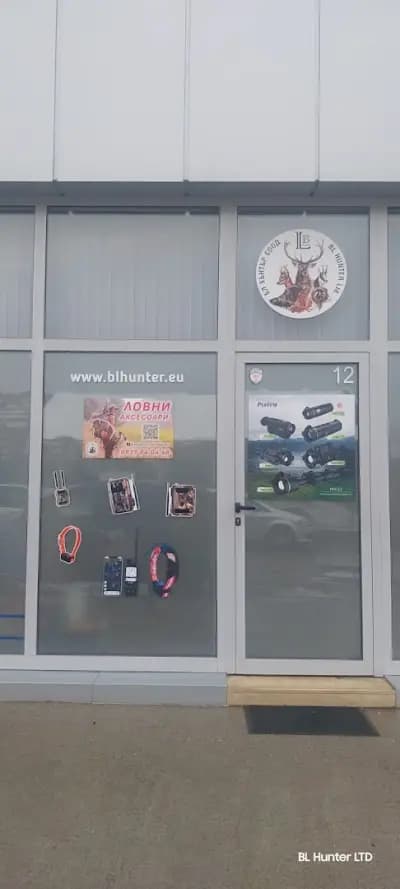 БЛ ХЪНТЪР ЕООД