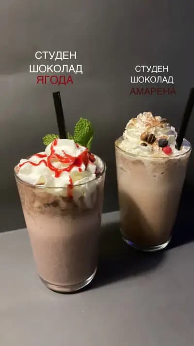 Дефектед бар и кафе