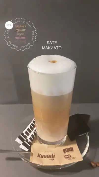 Дефектед бар и кафе