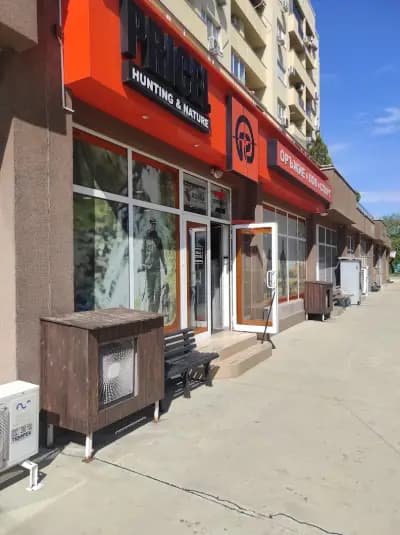 Оръжие Лов Спорт Прицел ЕООД