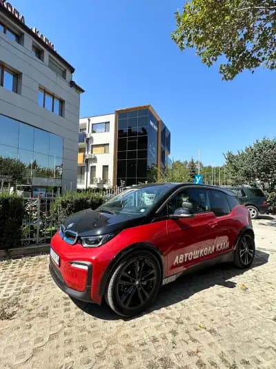 Автошкола Кали ООД