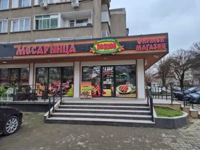 Месарница Бозмов
