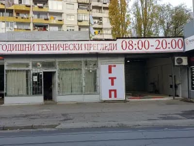 ГТП - Годишен Технически Преглед | до 3,5 тона | Надежда | Толстой | Свобода | до Lidl Свобода